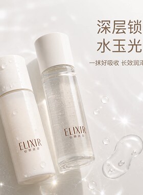 怡丽丝尔优悦活颜水乳60ml+50ml补水保湿抗初老正品试用中小样