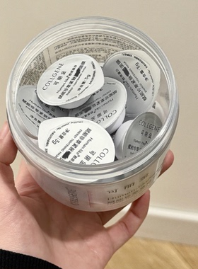 胶原大膜王!可丽金胶原蛋白抗老提升滋养大膜王面膜涂抹提亮