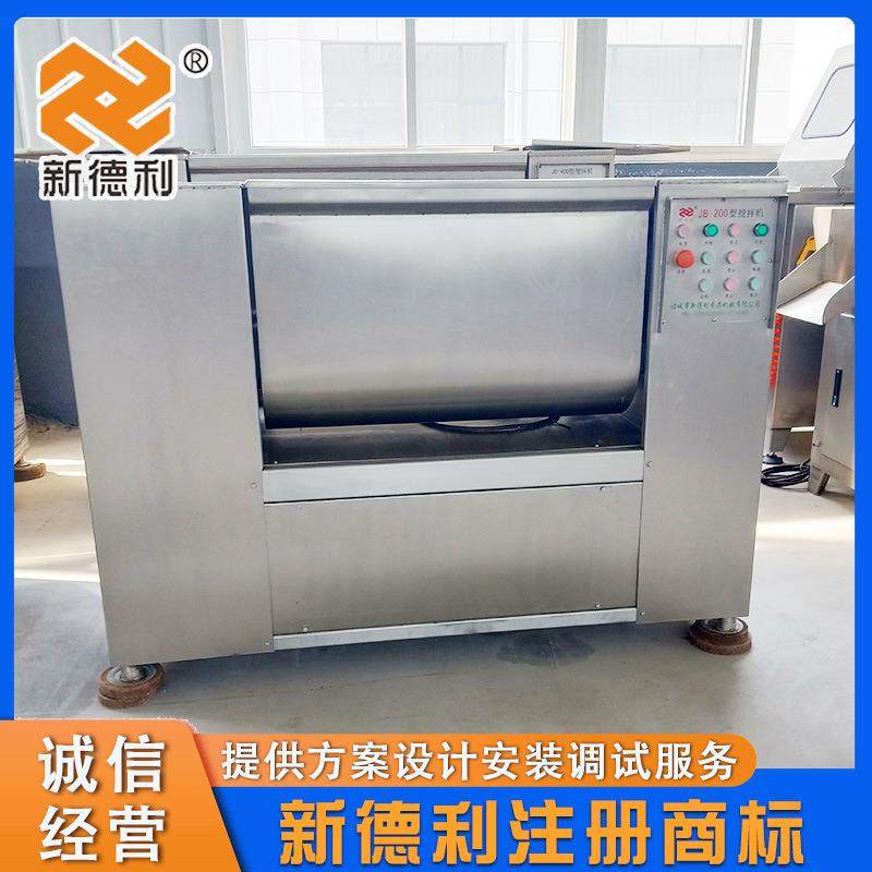 不锈钢腊肠真空搅拌机商用包子馅双轴拌馅机200型月饼馅搅拌设备,淘宝优惠券,粉丝福利购,淘宝优惠卷