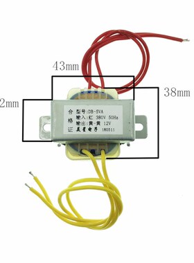 电源变压器 5W/VA 380v转12v变压器 0.42A 交流AC12V遥控开关配件