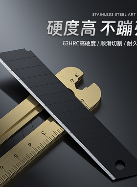 友福美工刀重型全钢加厚大号全不锈钢壁纸刀工业级耐用工具刀架