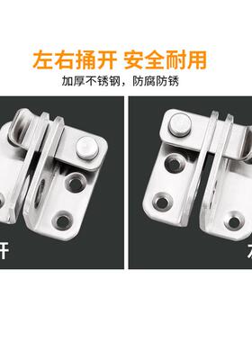 304明装不锈钢门搭扣移门插销门栓门锁扣多用型插销门栓门扣包邮