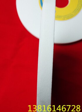 圣戈班诺顿砂轮南珊白色磨床砂轮38A200*12.7*31.75平面磨床砂轮
