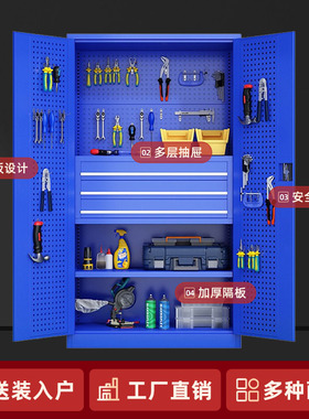 重型五金工具柜车间用工具箱双开门工厂储物铁皮柜子抽屉式收纳箱