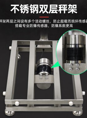 本安型防爆电子秤150/300kg防爆秤化工专用称重不锈钢台称200公斤