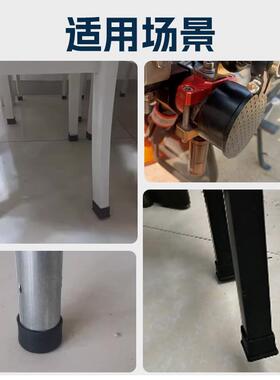 胶套加厚橡胶pvc防滑桌椅套皮套静音脚套铁凳子钢管保护套马扎腿