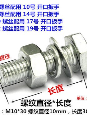 套装4.8级镀锌外六角螺栓套装螺丝螺母组合M6M8-M30镀锌六角螺丝