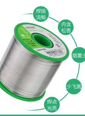 日本广崎高纯度无铅焊锡丝0.8mm三芯带松香芯1.0低温环保锡线500g