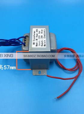 EI66*35 220V转24V 1.67A 40W/VA AC24V 电源变压器 带屏蔽罩