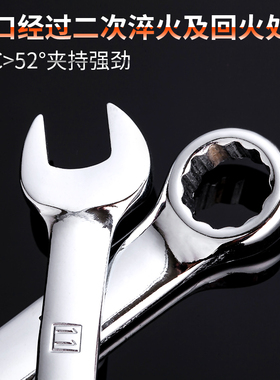 史丹利工具强力型英制精抛光两用双头呆头扳手长扳手80-017-1-22