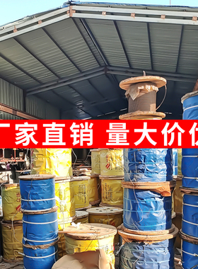 插编绳手工编织钢丝绳吊具插编吊装塔吊吊车专用起重软油丝绳子