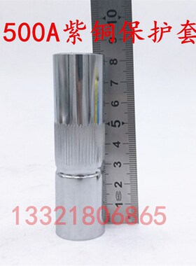 CO2二氧化碳气保焊机焊枪配件 500A保护套 导电嘴 连接杆 保护咀