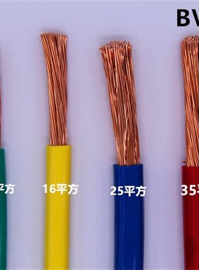 bvr国标铜芯线50 70 95 120 185 240平方单芯多股配电箱软电缆线