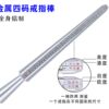 Hong Kong Ring Ring Ring Stick Finger Size Number Size Measurement Correction Adjustment Plastic Repair Rounding Tool