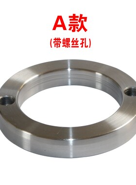 模具定位圈注塑机法兰AB型大孔定位环100125 150160200 厚度15