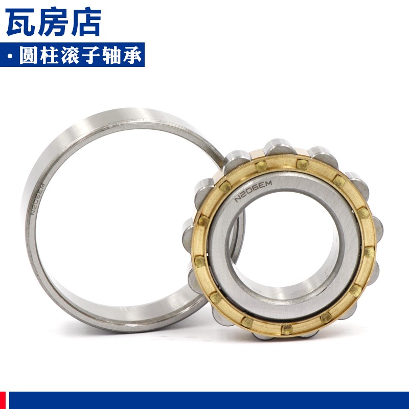 瓦房店轴承N NU NJ RN NUP NF 224 226 228 230 E M C3 4 P5 6 - 图0