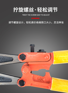 消防断线钳高压绝缘剪线钳省力剪钢筋铁丝电线鹰嘴钳液压剪刀24寸