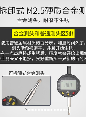 三和数显高度规高度测量仪大理石测量座百千分表支架高度尺高度计