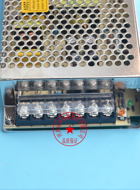 正品明伟DC12V10A监控LED开关电源S-120W-24V5A集中供电模块单租