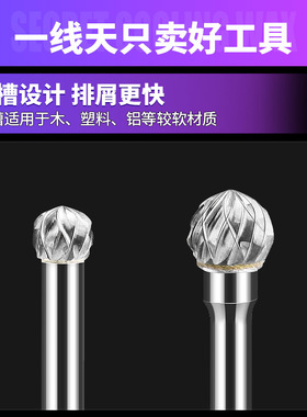 钨钢打磨头硬质合金旋转锉气动打磨头圆球形D型木工旋转锉3mm柄