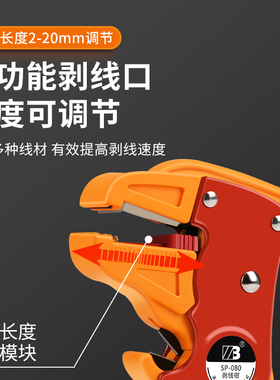 多功能鸭嘴式剥线钳自动鸭嘴钳电工扒皮剥皮钳子鹰嘴拨线钳剪线钳