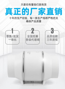 斜流管道风机排气扇厨房油烟换气扇卫生间3寸4寸6寸8寸静音排风扇