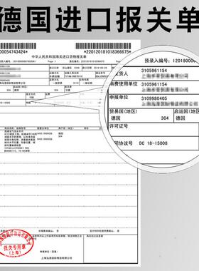 西德宝水平尺高精度进口德国2米贴砖平水尺铝合金强磁角度尺防摔