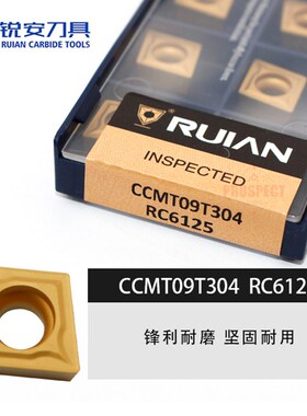 锐安瑞安数控车刀片CCMT09T304 RC6225 RP9125B内孔刀具 镗孔刀粒