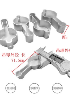 升降晾衣架吊球管夹吊头堵头管帽装饰盖阳台手摇衣架吊环管箍吊钩