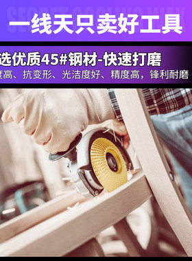 角磨机木锉轮木工打磨刺盘塑型圆盘磨轮抛光轮茶盘木锉刀根雕工具