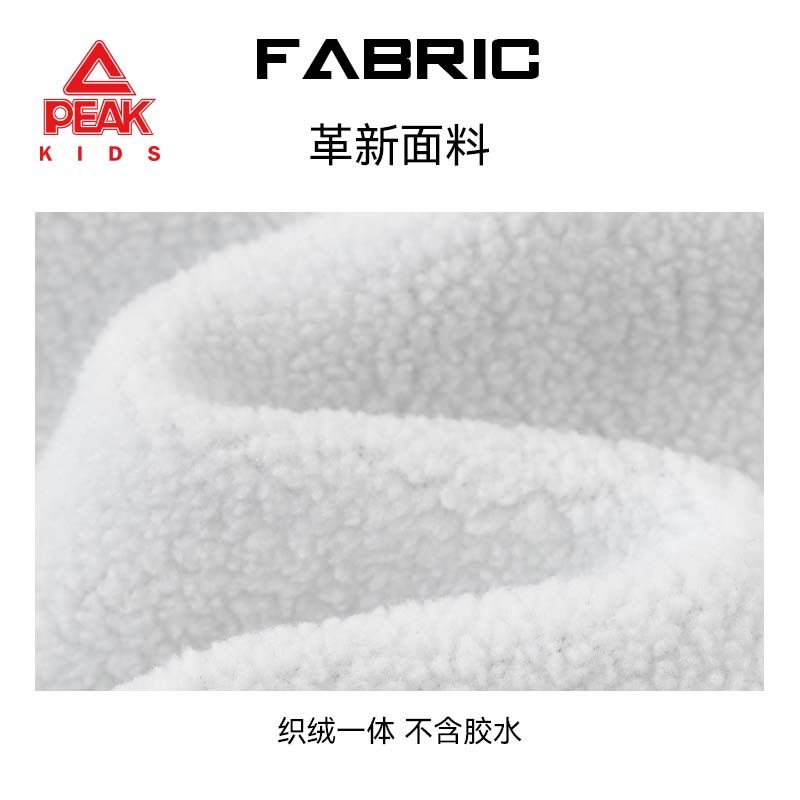 匹克童装儿童加绒卫衣秋冬款男童一体绒保暖上衣男大童冬装套头衫,淘宝优惠券,粉丝福利购,淘宝优惠卷