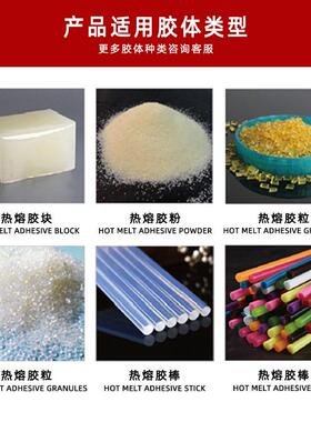 自动化热熔胶点胶阀速点胶阀礼品盒加工手持热熔胶枪胶机配件