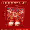 Wedding tea cup wedding bowl wedding event red mouth cover bowl tea set set dowry supplies