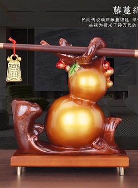 称心如意葫芦摆件新中式入户进门玄关客厅电视柜地台酒柜子装饰品