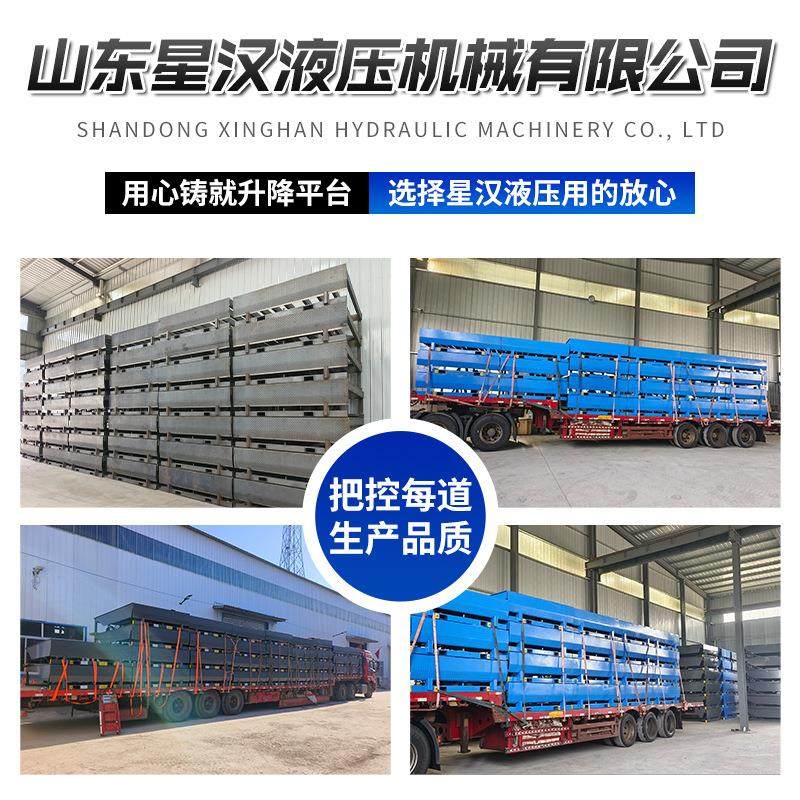 登车桥集装箱装卸平台电动液压伸缩式大吨位叉车装卸固定登车桥,淘宝优惠券,粉丝福利购,淘宝优惠卷