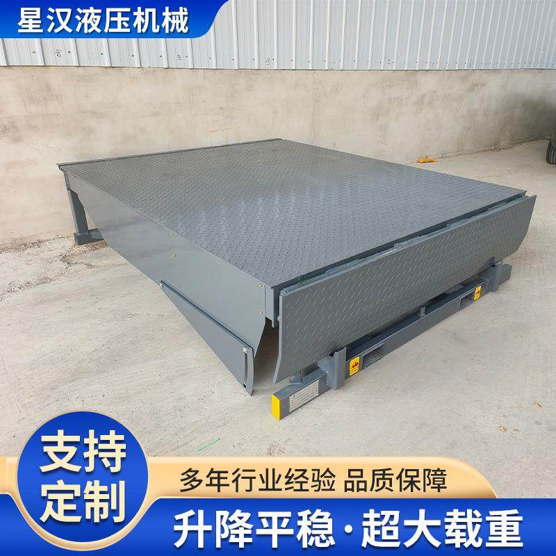 登车桥集装箱装卸平台电动液压伸缩式大吨位叉车装卸固定登车桥,淘宝优惠券,粉丝福利购,淘宝优惠卷