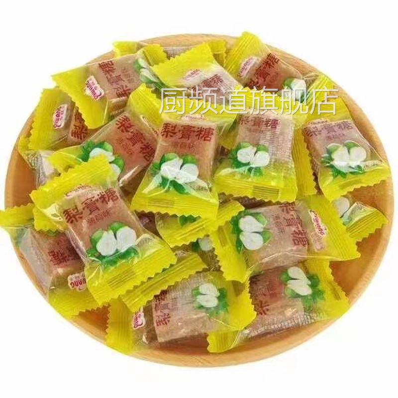 百草秋梨膏糖老式薄荷味清凉老式小方块糖儿童休闲办公小零食糖果 - 图2