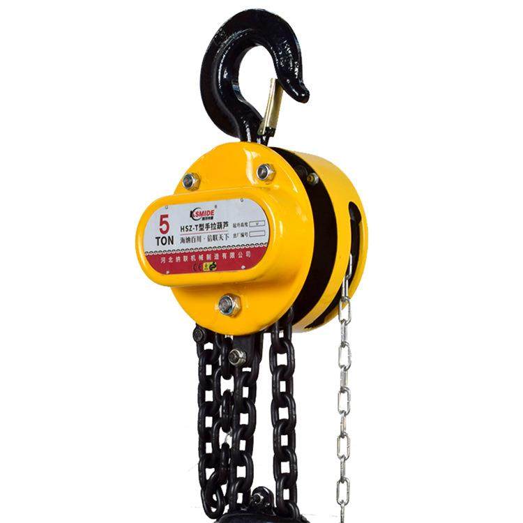 手拉葫芦厂家HSZ-T型倒链0.5吨/1吨吊机起重吊葫芦手动厂家直销,淘宝优惠券,粉丝福利购,淘宝优惠卷