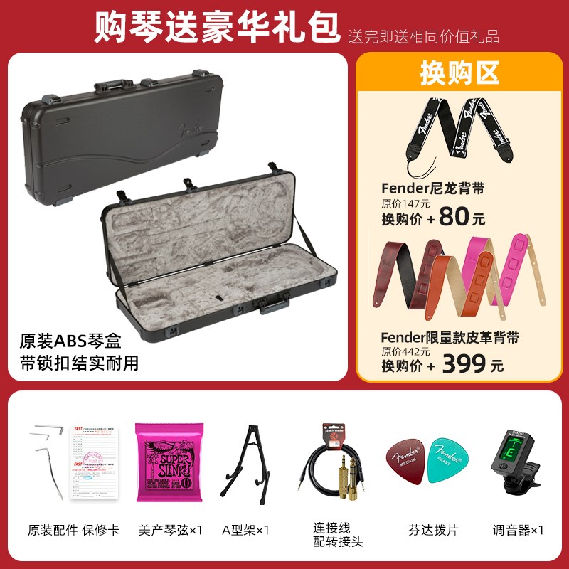 Fender芬达电吉他美专二代美超ST Tele 美芬2代专业美产电吉他 - 图0