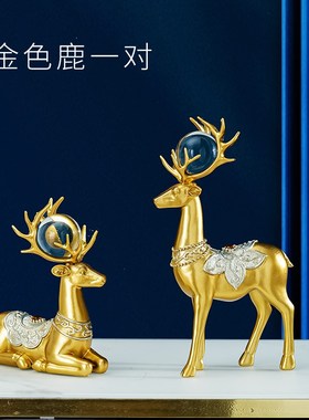 现代轻奢家居装饰品摆件树脂工艺品情侣鹿客厅酒柜博古架桌面摆设