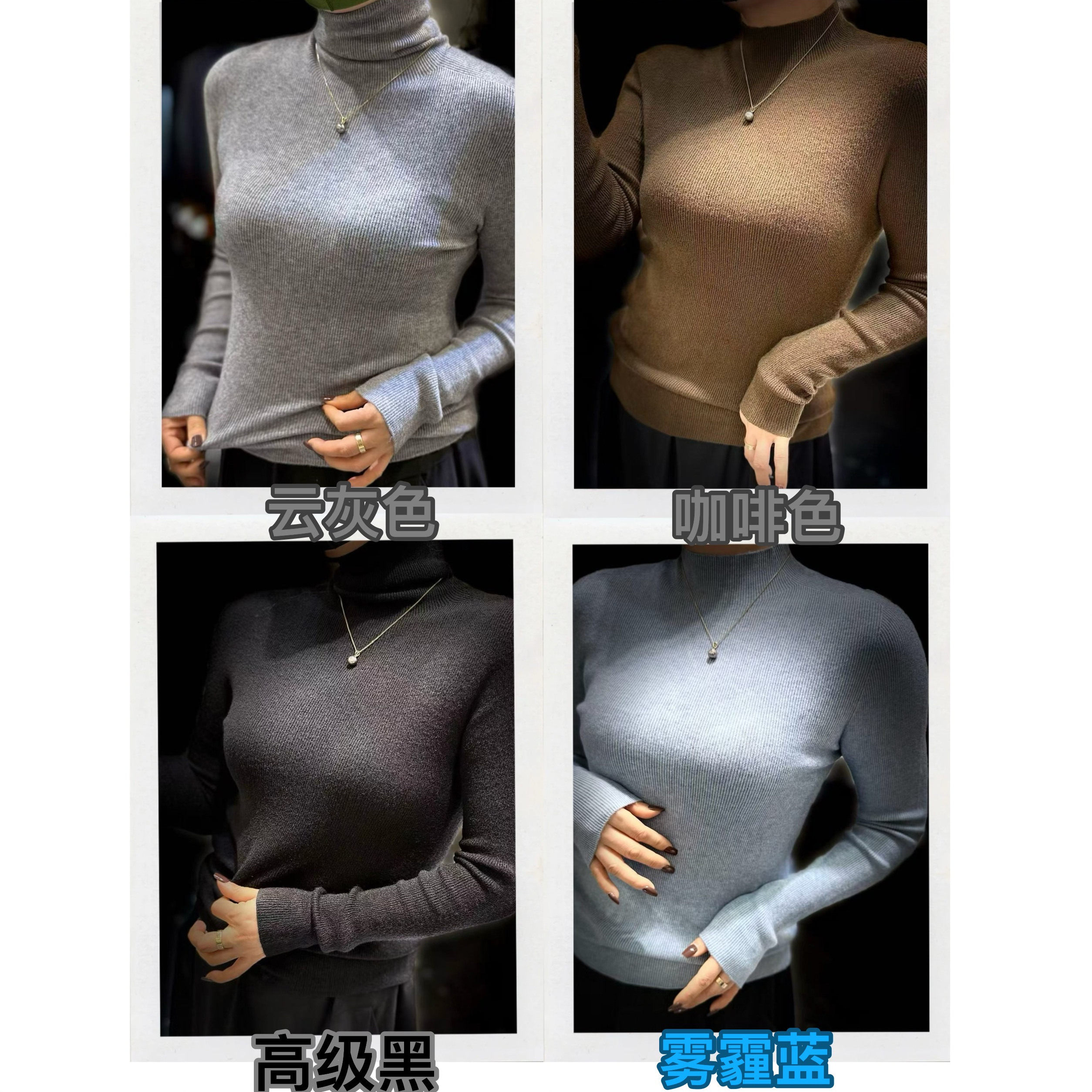 suwona无缝一体高领针织打底衫女秋冬内搭2025新款羊毛中领上衣,淘宝优惠券,粉丝福利购,淘宝优惠卷