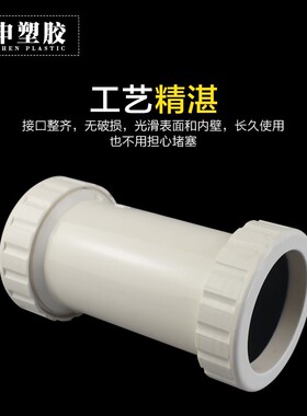 50/75/110pvc下排水管加长伸缩节直接无台阶活接快速抢修补漏接头