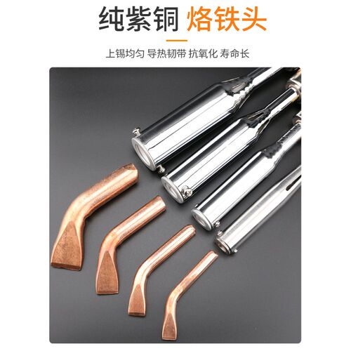 正品焊宝200W烙铁 HB-521大功率木柄电烙铁 200W纯铜刀头烙铁 - 图1