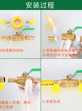 消防卷盘软管阀门开关枪头4分内外丝牙铜球阀宝塔头尖咀喷枪配件