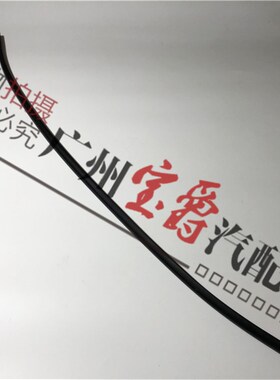 适用E66宝马7系F02前730后735挡风740玻璃745密封750胶条760压条