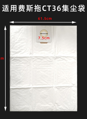集尘吸尘袋26L/36L/42L适用于摩卡费斯托打磨机集尘桶抖尘无纺袋