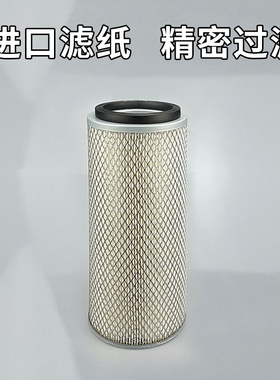 螺杆空压机保养配件7.5KW空气滤芯C1140空气滤清器C1250风格空滤