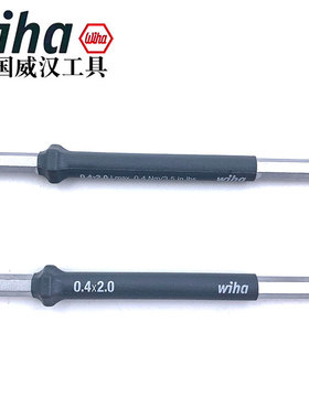 德国wiha威汉进口扭力一字起子杆2859螺丝刀 扭力连接杆批头26277