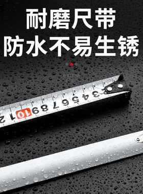 高精度钢卷尺加厚拼色卷尺3米/5米/7.5米/10米防摔耐磨防割手盒尺