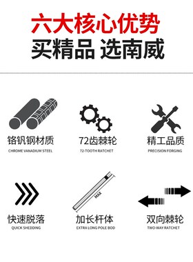 南威公斤扭力扳手高精度可调式力矩扳手汽车摩托车火花塞扭矩扳手